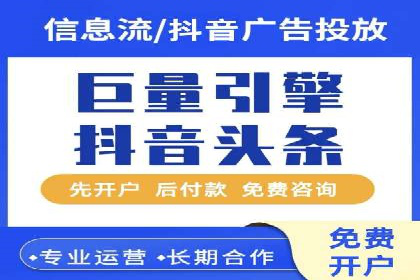 成功托管SEM竞价，实现品牌快速曝光