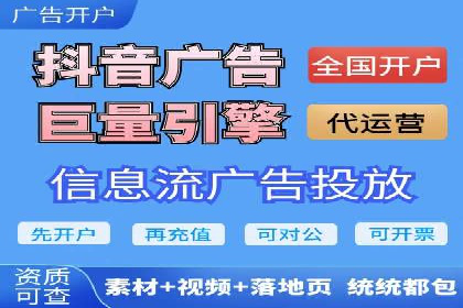 百度竞价代运营公司助力企业打造全网营销矩阵