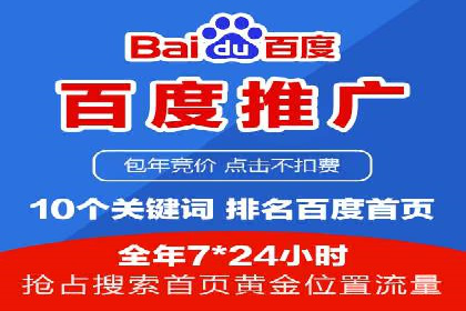 跨界合作信息流广告案例分享