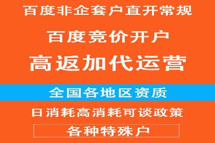 某企业如何通过托管SEM竞价实现业绩翻倍